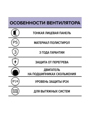 Вентилятор накладной A D100 AURAMAX